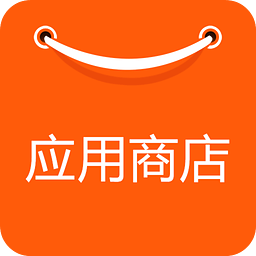 安卓手机应用商店