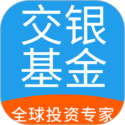 交银基金苹果版