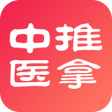 中医推拿app