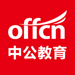 中公教育苹果app