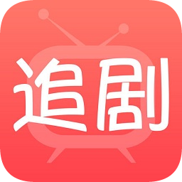 人人追剧app
