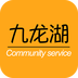 九龙湖app