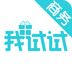 我试试app