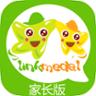 联章家长版app