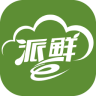 派鲜网app