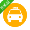 网的出租车司机版app