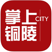 掌上铜陵ios