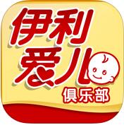 伊利会员中心app