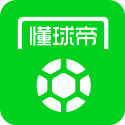 懂球帝iphone版