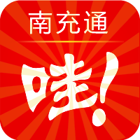 南充通app