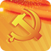 兴仁县移动云党建app