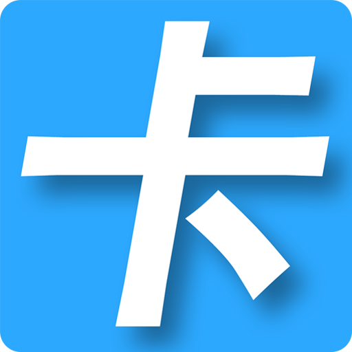 夏末卡盟app