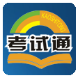 计算机二级vb手机版