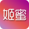 姬蜜app