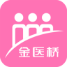 金医桥孕育版app