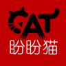 盼盼猫app