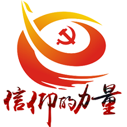 信仰的力量app苹果版