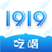 1919吃喝app苹果