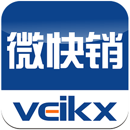 微快销app