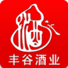 丰谷酒业app