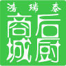 后厨商城客户端