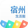 宿州生活圈app