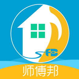 师傅邦app