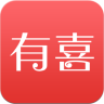 有喜app