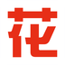 花花草草app