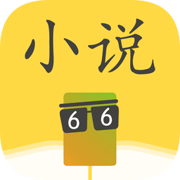 66小说苹果