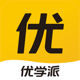 优学派家长管理苹果版