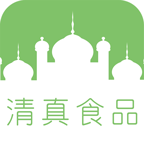 中国清真食品app