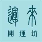 运来开运坊app