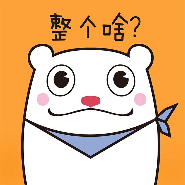 整个啥app