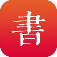 书入法app