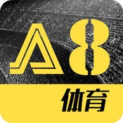 A8体育直播ipad版