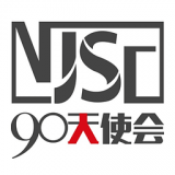 九石天使会app