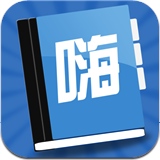 嗨考笔记app