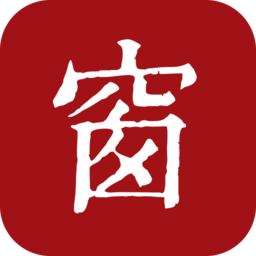 西窗烛app苹果手机