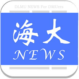 海大新闻app
