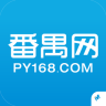 番禺网app