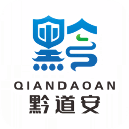 黔道安app苹果版