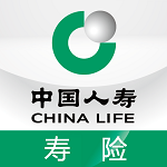 中国人寿寿险app苹果手