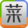 菜谱精灵ios版