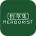 佰草集app