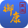 御康名医医生端app