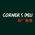 每一角落超市app