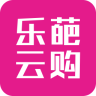 乐葩云购app