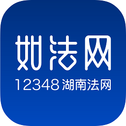 如法网app苹果版