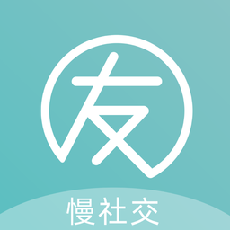 白丁友记书信漂流ios